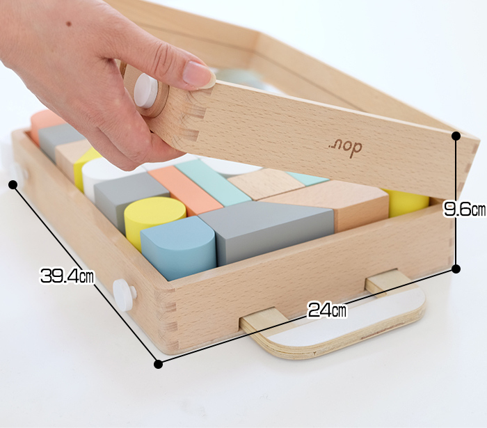 【新品】dou carry me 積み木　キャリーケース　#005 スーツケース型の積み木セットcarry me - おしゃれな木の
