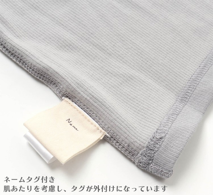 Ampersand アンパサンド ひんやりかくれんぼインナー キャミソール 接触冷感 グレー ブラック 90cm〜140cm 肌着 アンダーウェア  FOインターナショナル :u418912:ナチュラルリビング ママ・ベビー - 通販 - Yahoo!ショッピング
