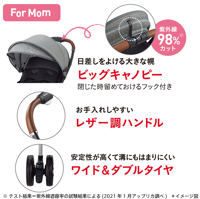 アップリカ マジカルエアー クッション AC グレー GR ベビーカー