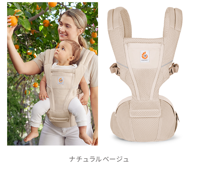 ergobaby(エルゴベビー) エルゴ ヒップシート アルタ 抱っこ紐 ergobaby(エルゴベビー) エルゴ ヒップシート アルタ 抱っこ紐
