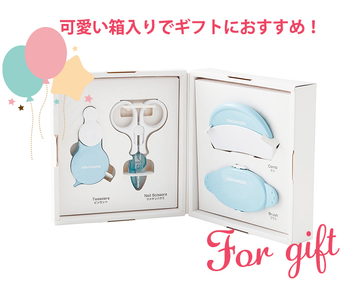 ミキハウスセット ミキハウス mikihouse グルーミングセット 46-1285-826 4点