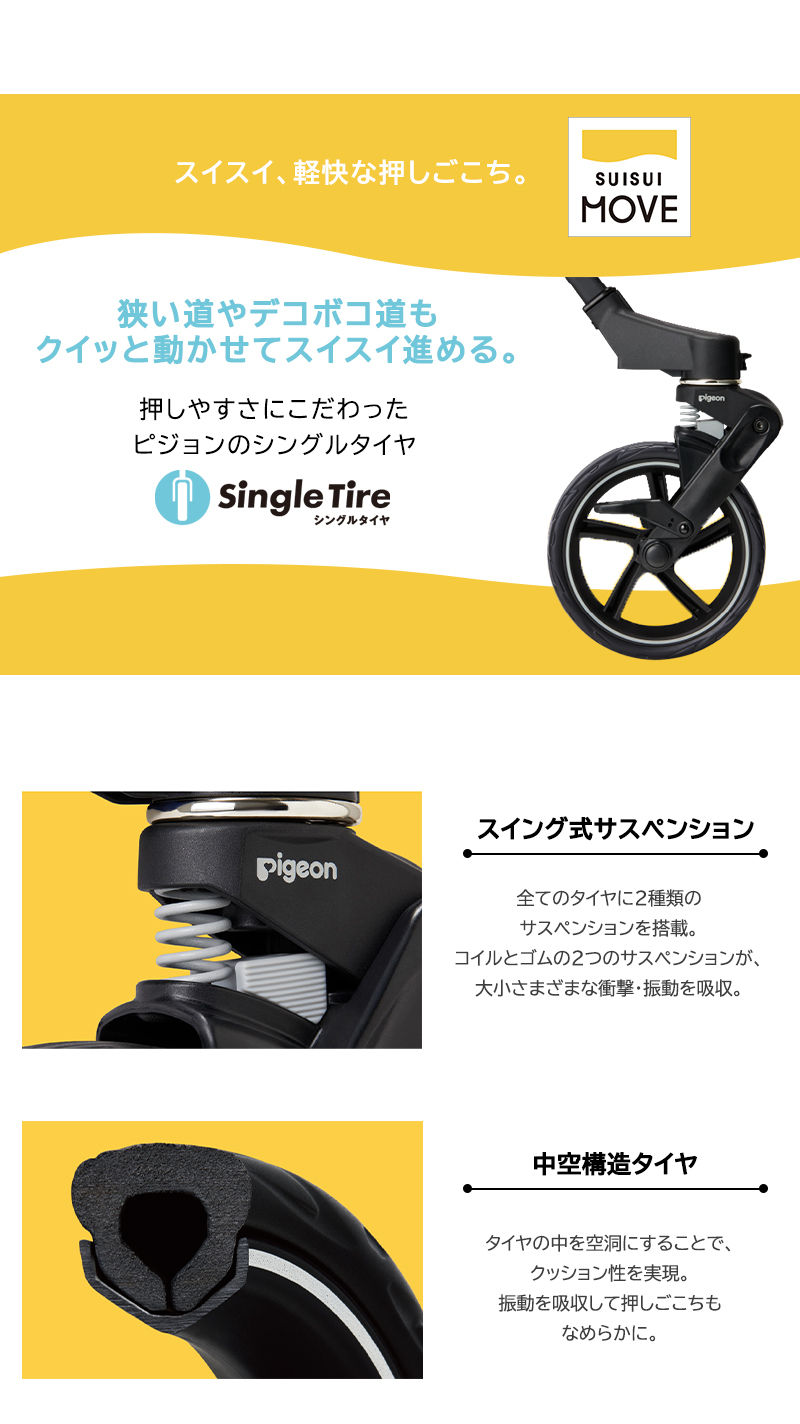 ベビーカー a型 ピジョン ノートアール NBO-R シェルグレイ