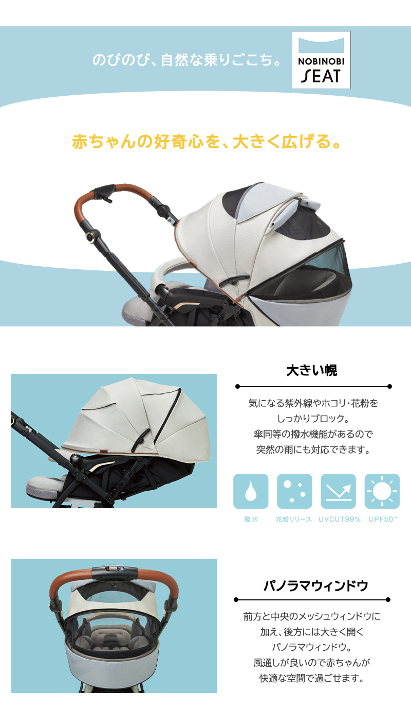 ベビーカー a型 ピジョン ノートアール NB0-R シェルグレイ ソール