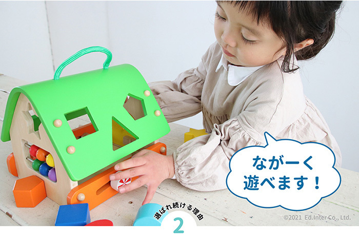 【Bee】ことりのあそびば　Aタイプ Bee】ことりのあそびば Aタイプ 2025年最新】#ことりのあそびば
