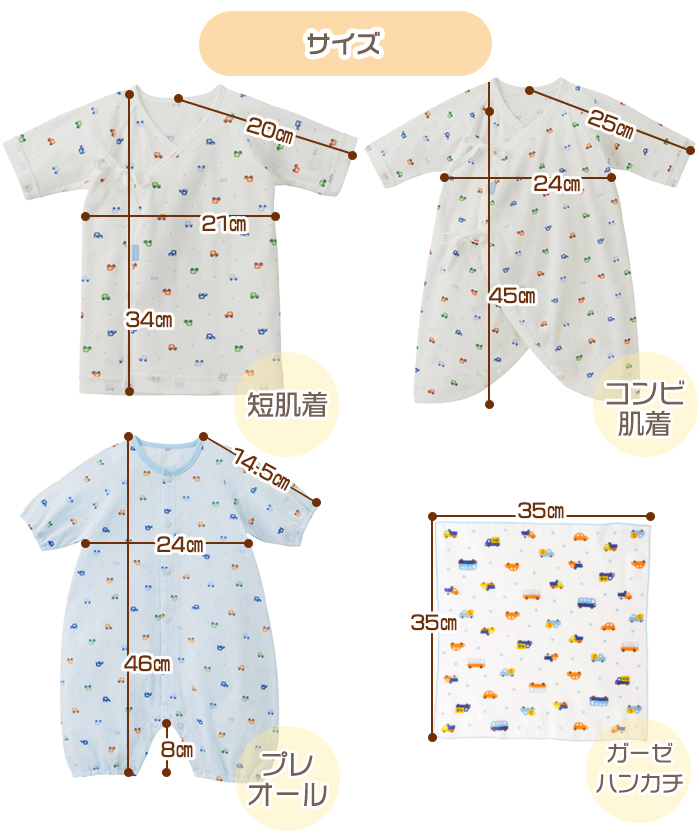 12月スーパーsale 15 Off ミキハウス ホットビスケッツ Mikihouse Hot Biscuits スターターセット 春夏用 アイボリー アニマル 出産準備 5点 セット ベビー肌着 下着 ベビー服 シューズ ベビー キッズ マタニティ 9 900 Www Jesuitnola Org