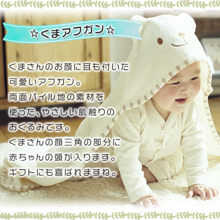 PRISTINE baby おくるみ・靴下セット×4 【公式通販】