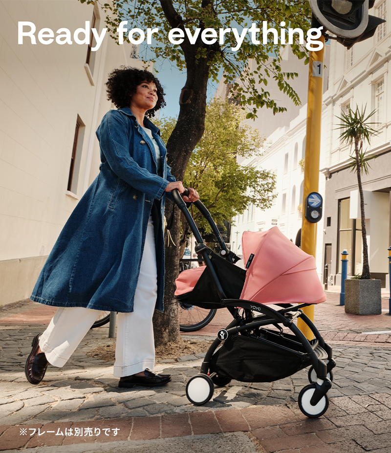 ストッケ YOYO 0+ ニューボーンパック Stokke YOYO専用 ヨーヨー