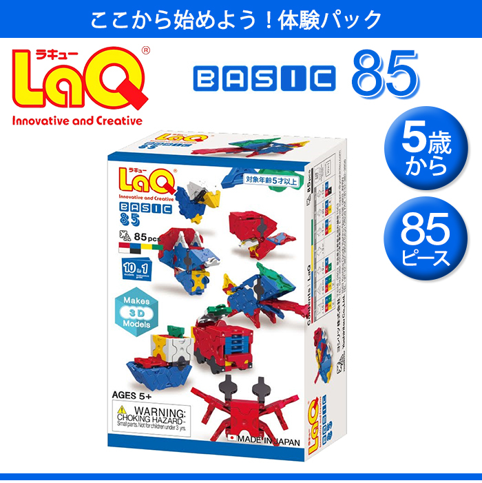 LaQ ラキュー 1kg強 ヨシリツ｜Yahoo!フリマ（旧PayPayフリマ）
