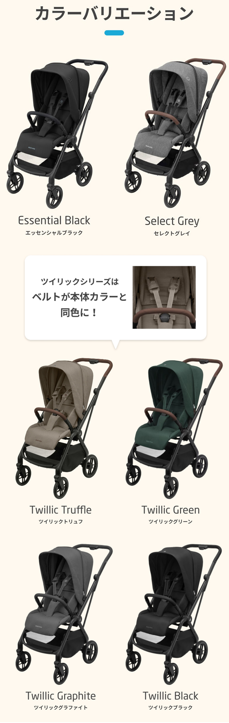 AIRBUGGY（エアバギー） 3点セット マキシコシ レオナ2 + マキシコシ