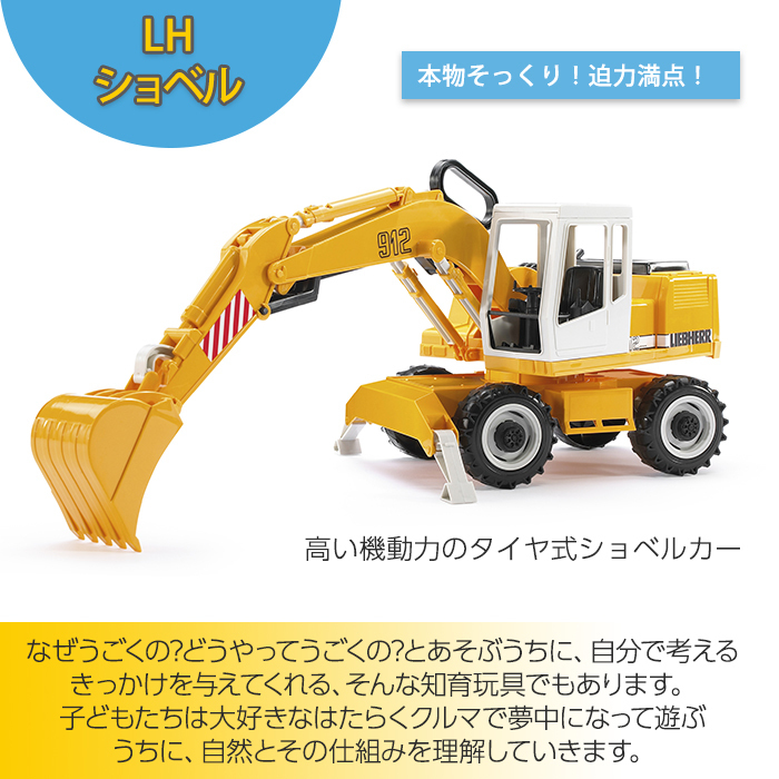 bruderブルーダーパワーショベル❢美品❢ CAT ローダーショベル | ブルーダー（bruder） - ジョブ