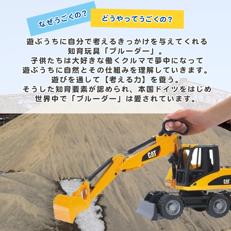 loadershovel14_02.jpg