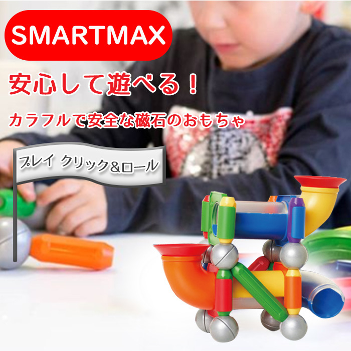 lsmarplay_01.jpg