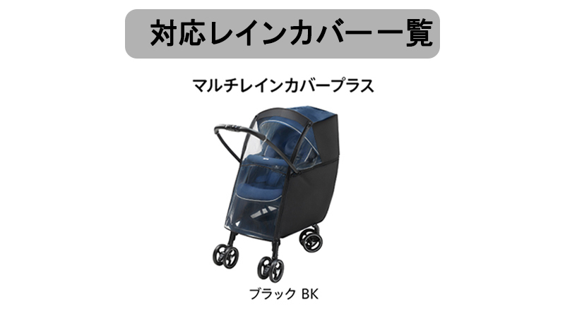 アップリカ ベビーカー 超軽量 ラクーナ エアー AD グレー GR