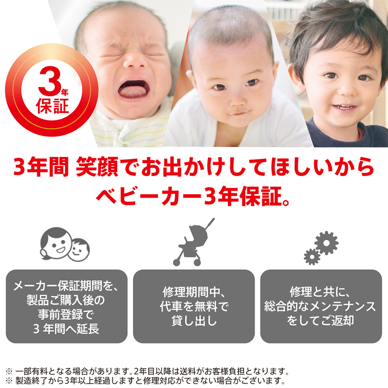 アップリカ ベビーカー 超軽量 ラクーナ エアー AD グレー GR