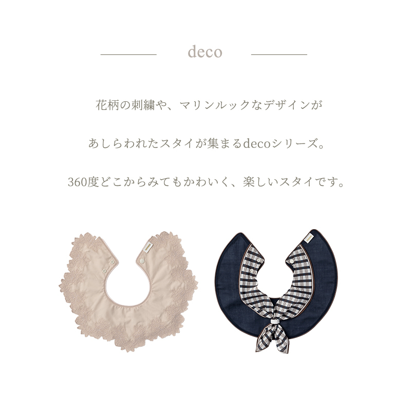 マールマール スタイ デコ ガーデニア ピンク MARLMARL deco gardenia