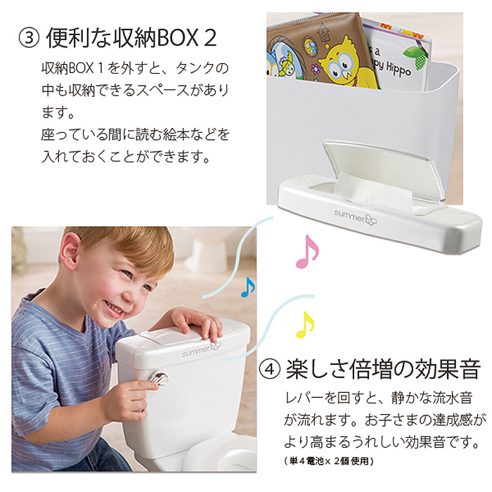 Summer サマー マイサイズポッティ ホワイト 日本育児 おまる 補助便座 おまる、補助便座