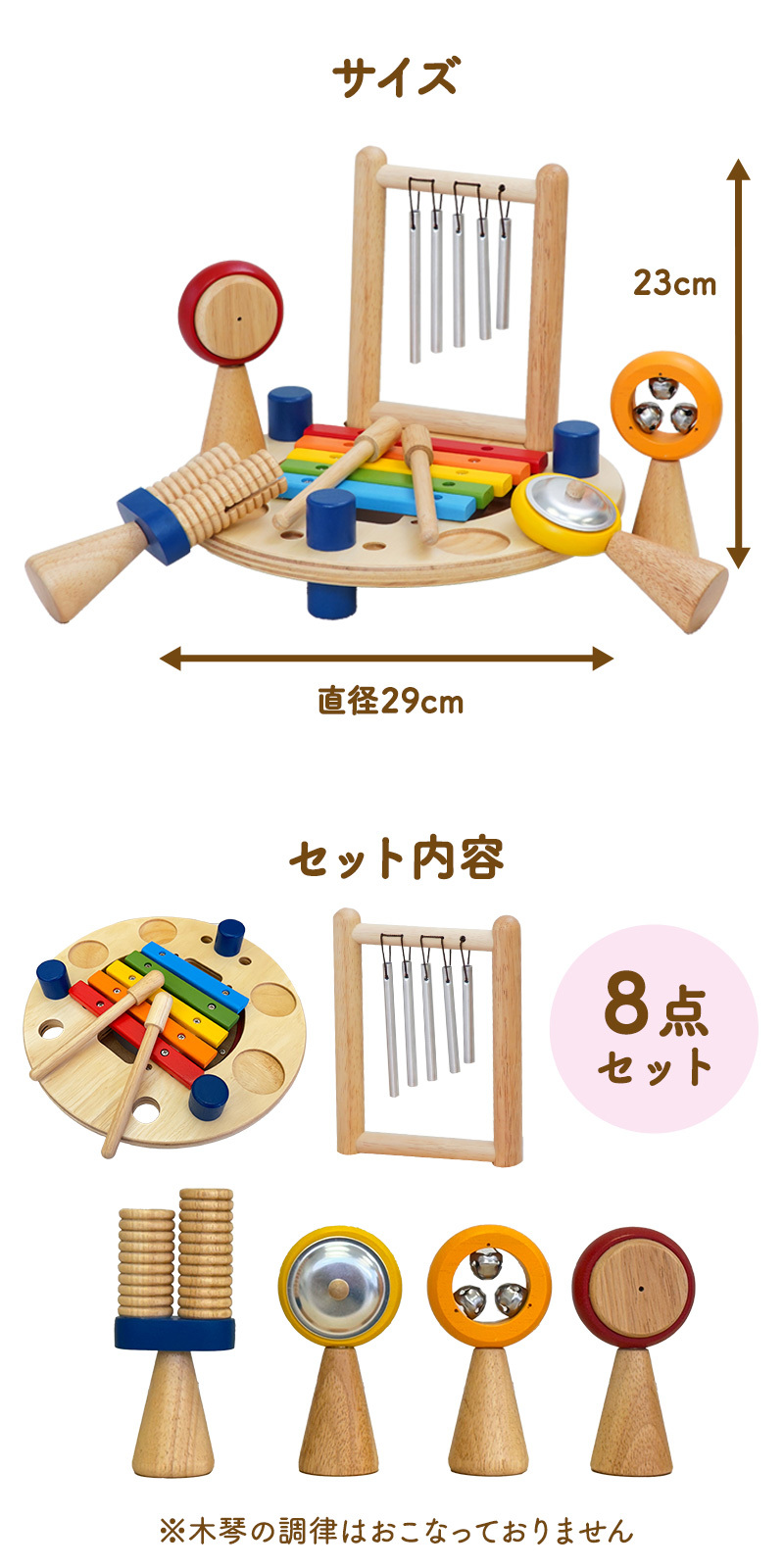 【お値引きしました】アイムトイ　木製おもちゃ　知育玩具　楽器 エデュテ I'm TOY アイムトイ メロディーゴーラウンド 木のおもちゃ お