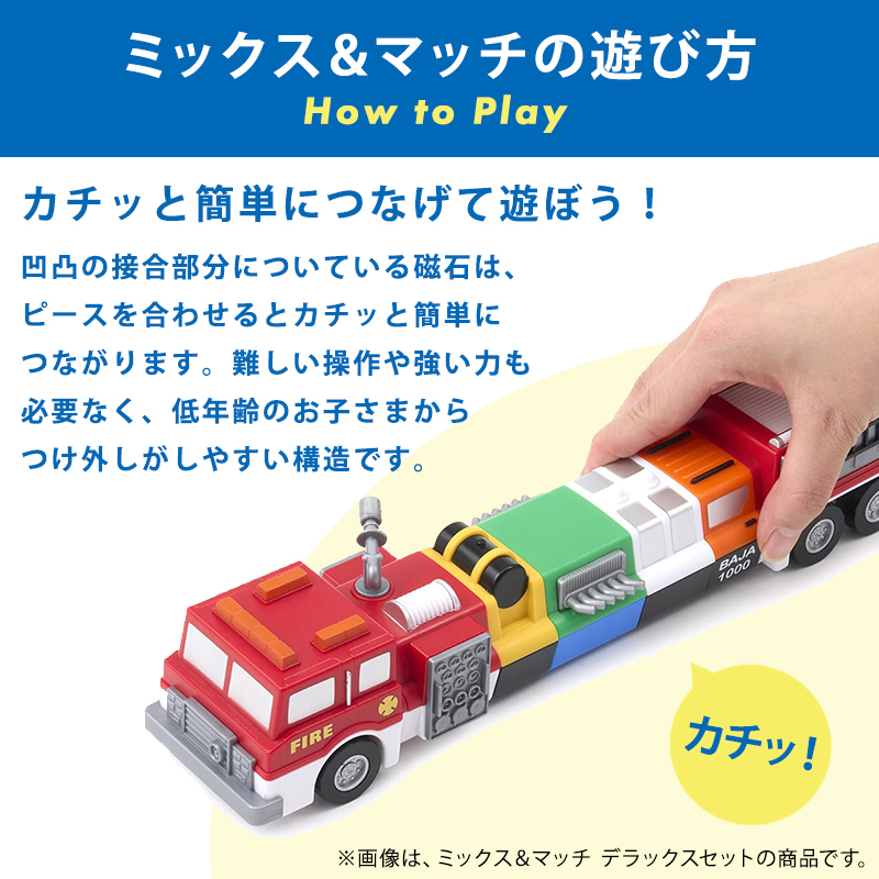 レスキューラビット ネイマール 16セット mix_241008i_03.jpg