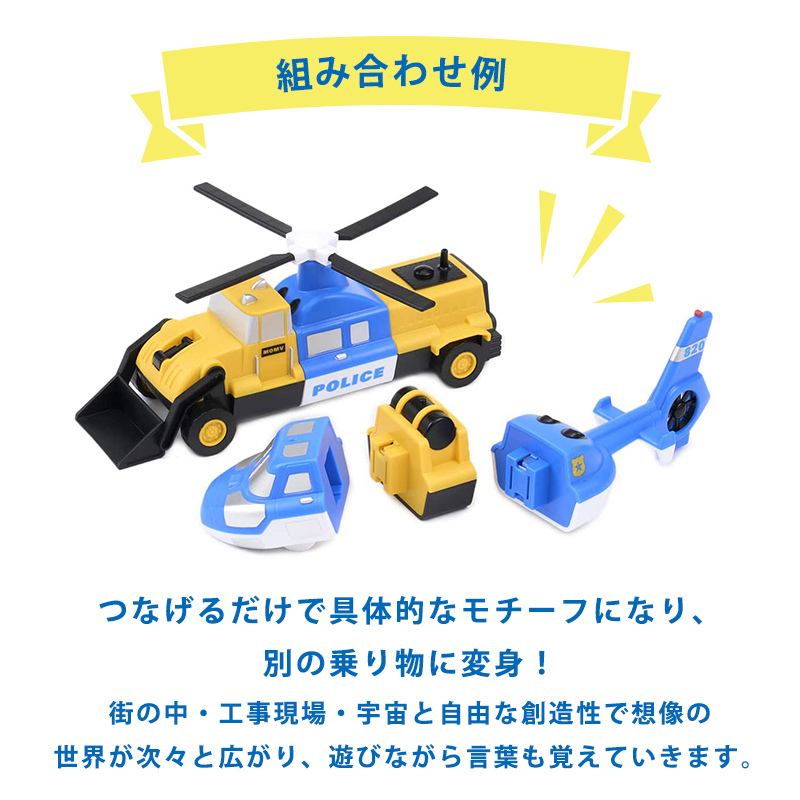 ボーネルンド BorneLund ミックス＆マッチ デラックスセット