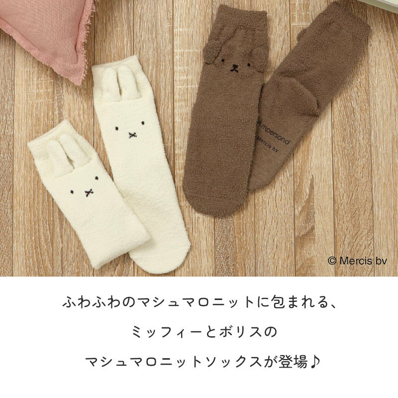 新品未使用 familiar トップス2枚&靴下セット マスコットとソックスのセット｜ファミリア公式オンラインショップ