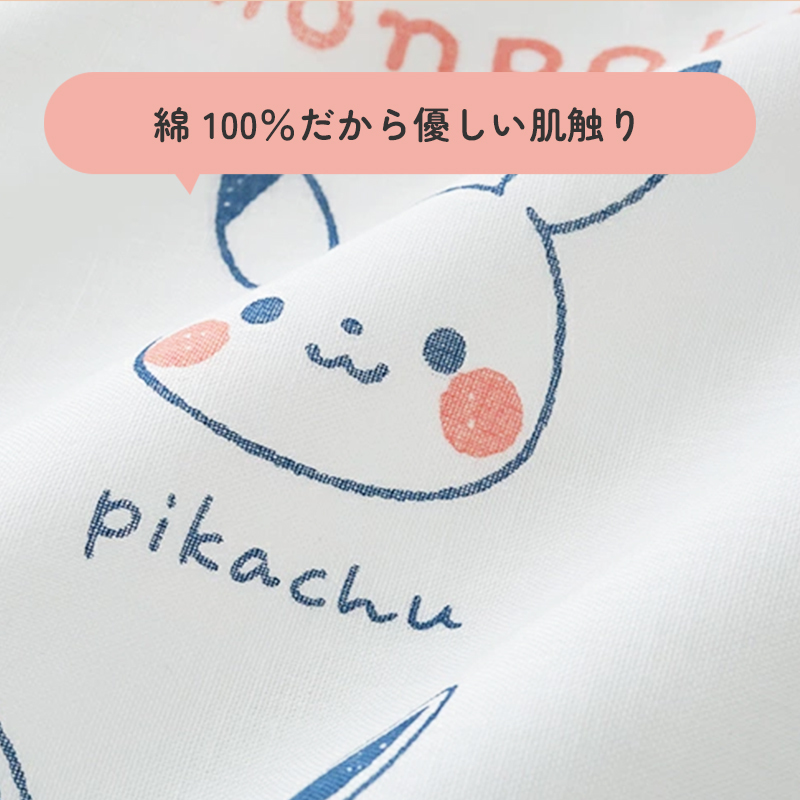 【早い者勝ち！　未使用品】ポケモンカーテン 2枚入り 100×178　2点 シェイミ(hp:80/はなのカーテン/けとばす)の効果や採用されている