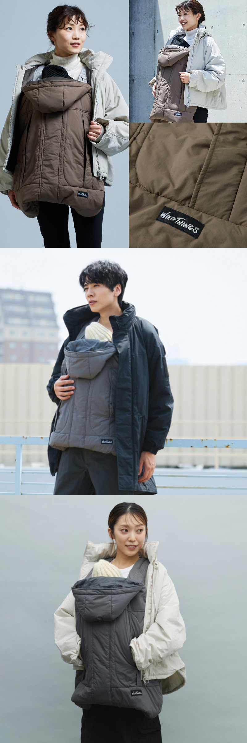 ベビーホッパー × WILDTHINGS モンスターパーカー防寒ケープ カーキ