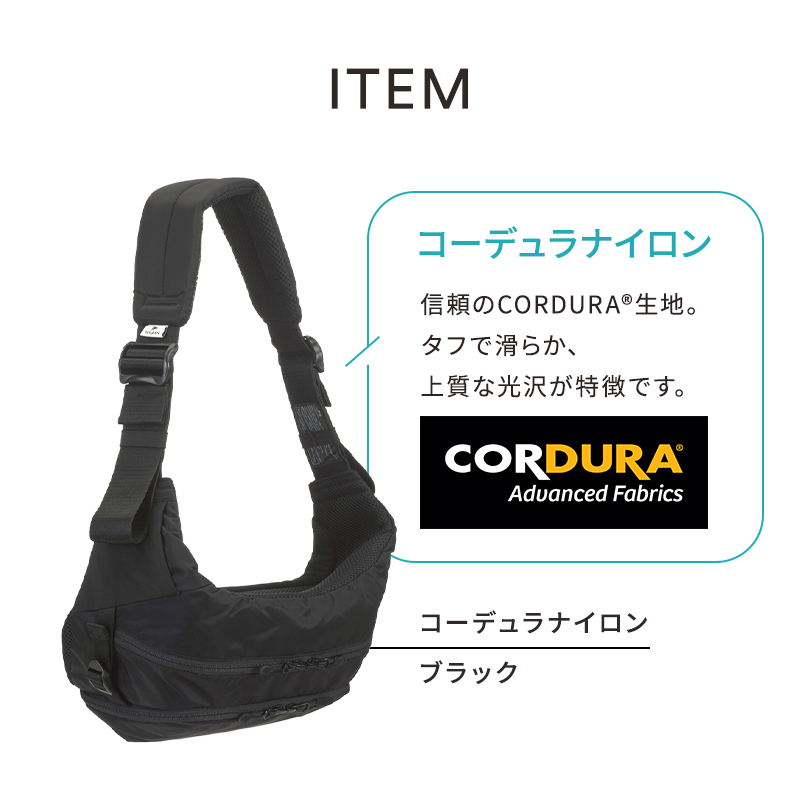 ヒップシート ポルバン モア NEW コーデュラナイロン ブラック POLBAN