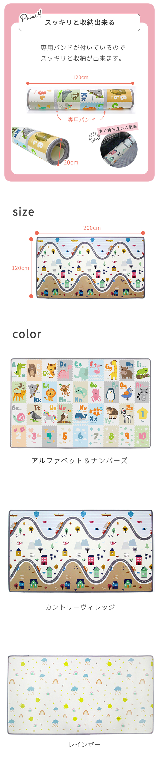 Myファーストプレイマット カントリーヴィレッジ リトル