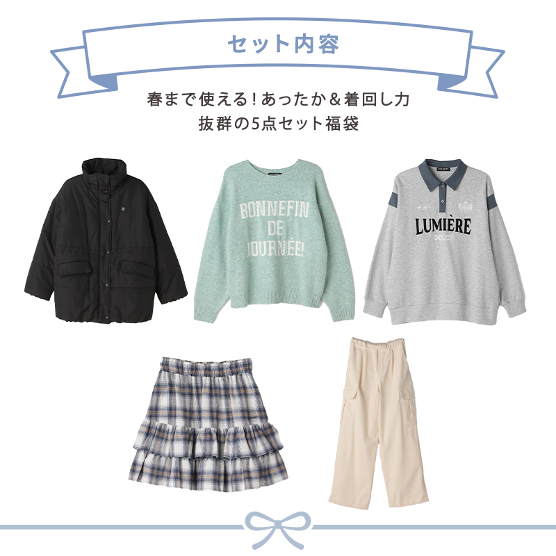 2026年福袋 ポンポネット ジュニア pom ponette junior Bセット 5点