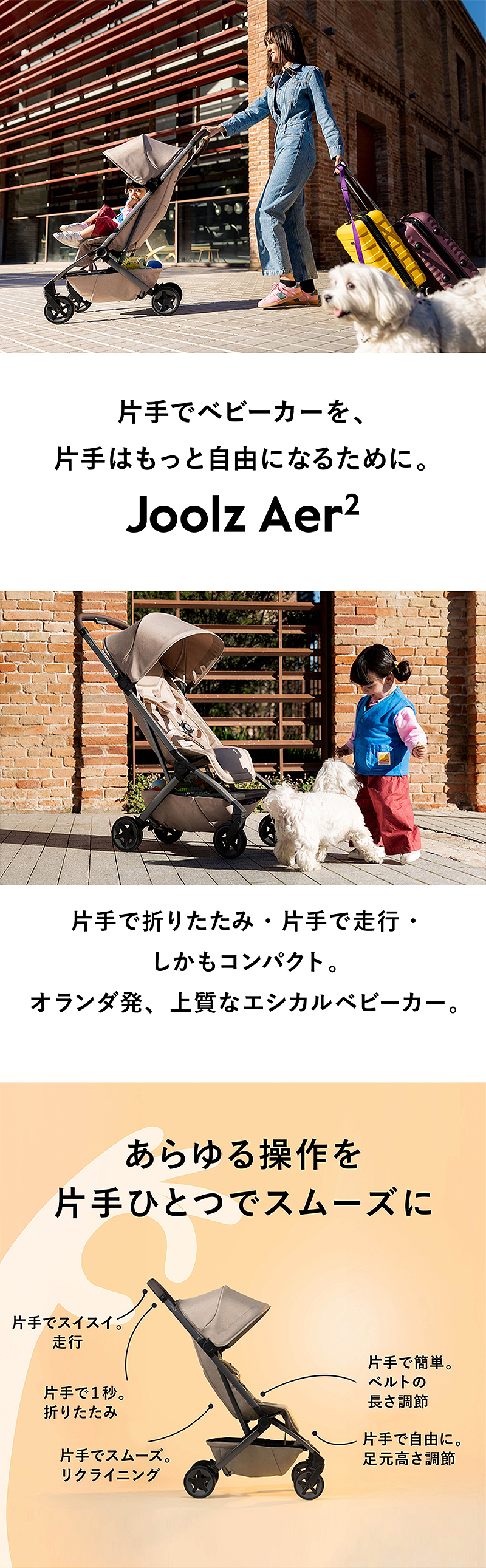 未使用品　JOOLZ AER2 サンディトープ 未使用品 JOOLZ AER2 サンディトープ 2025年最新】ジュールズエアの