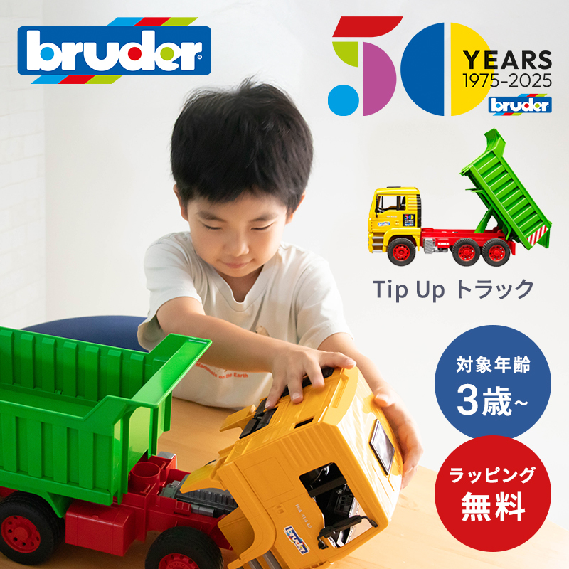 ndbr50t251203.jpg