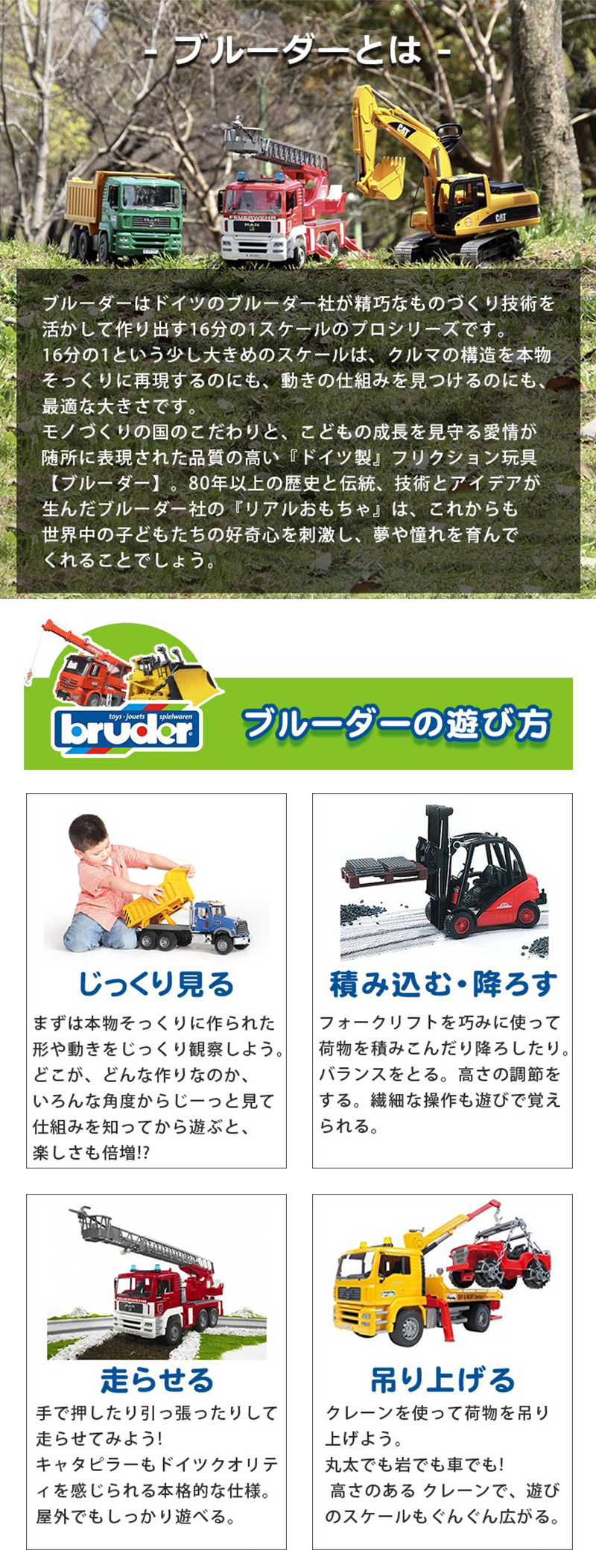 bruder ブルーダーMB Arocs ハーフパイプダンプトラック BLUE x RED