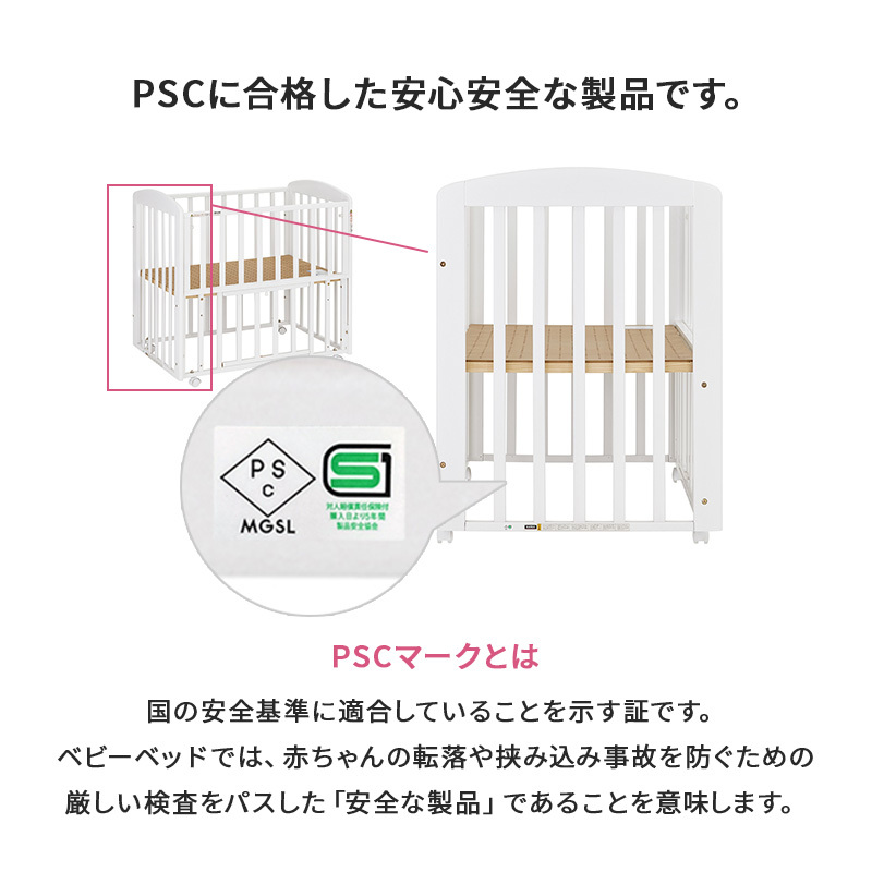 KATOJI カトージ 木製ミニベビーベッド ホワイト 下段収納付き ミニベッド 折りたたみ 収納板付 (ホワイト）」について｜カトージの商品