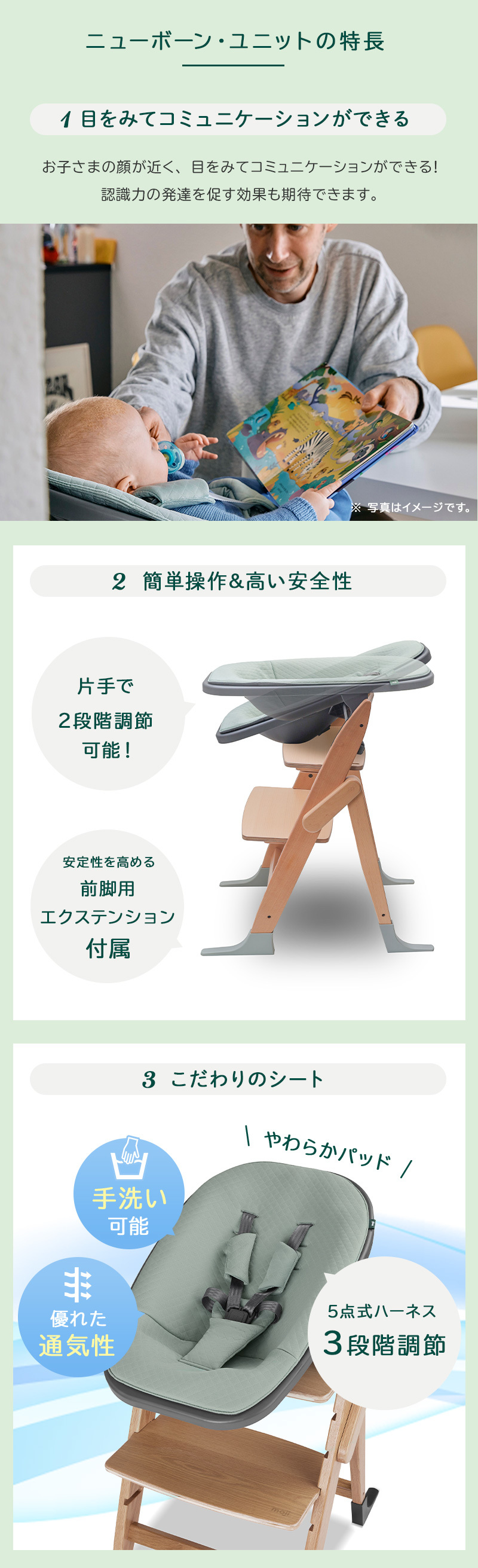 ベビーチェア moji モジ YIPPY ハイチェア 新生児 出産準備セット