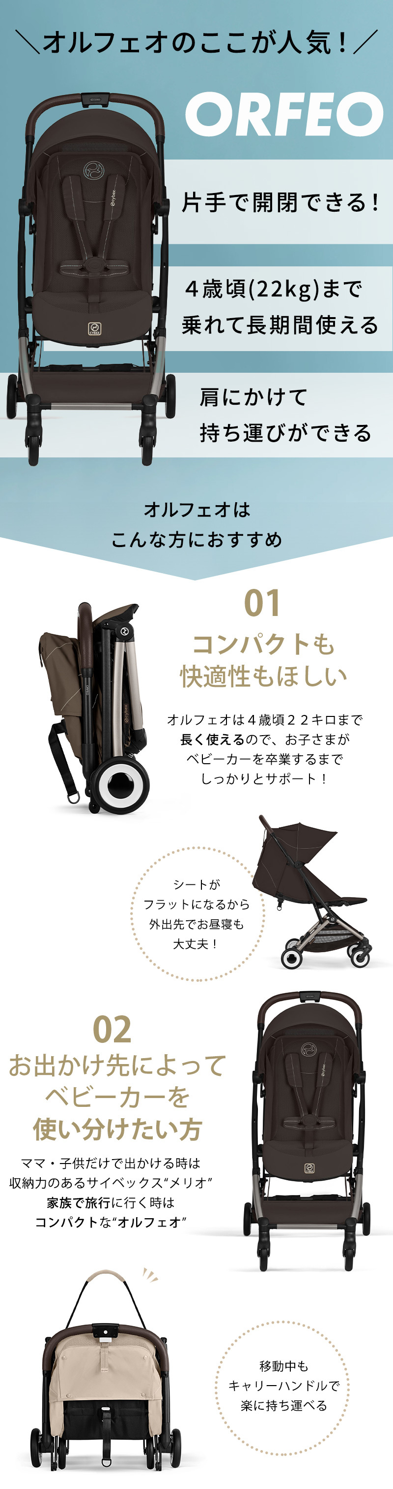サイベックス（CYBEX） オルフェオ 2026 + バンパーバー 2点 セット 