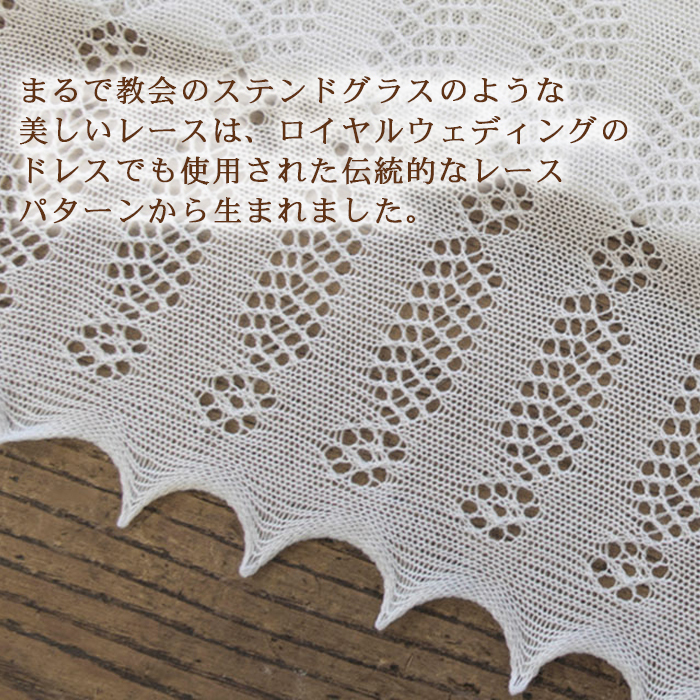 G.H.HURT＆SON ジーエイチハートアンドサン Nottingham Lace