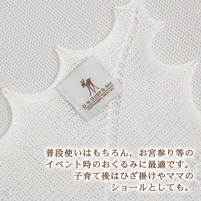 G.H.HURT＆SON ジーエイチハートアンドサン Nottingham Lace