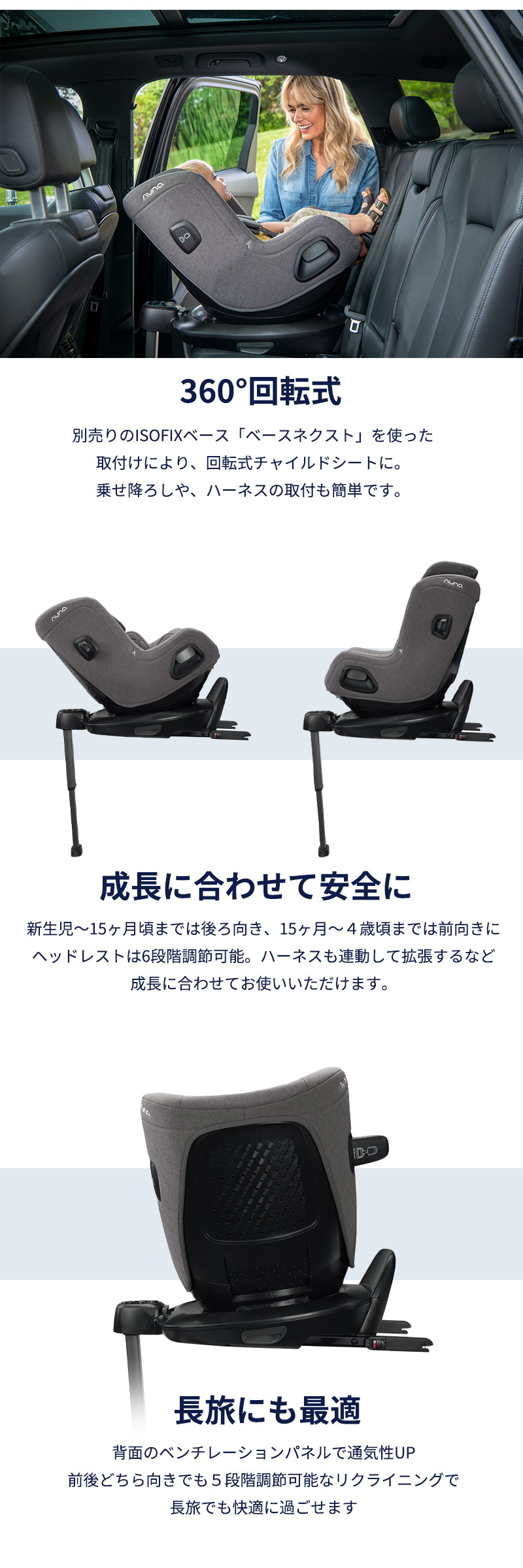 nuna ヌナ ベチャイルドシート todl トドル ネクスト2 NEXT SYSTEM 対応 新生児 カトージ katoji トドルネクスト 回転式  ISOFIX対応 正規品 1年保証 : u695430 : ナチュラルベビー Natural Baby - 通販 - Yahoo!ショッピング