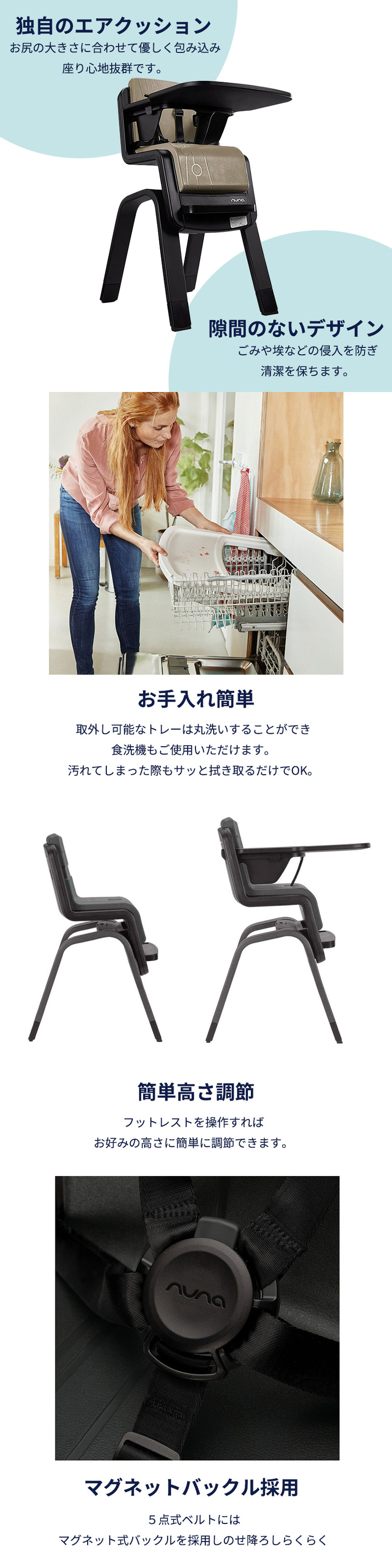 カトージ nuna ヌナ ハイチェア ザズ zaaz 5点式 ピューター お
