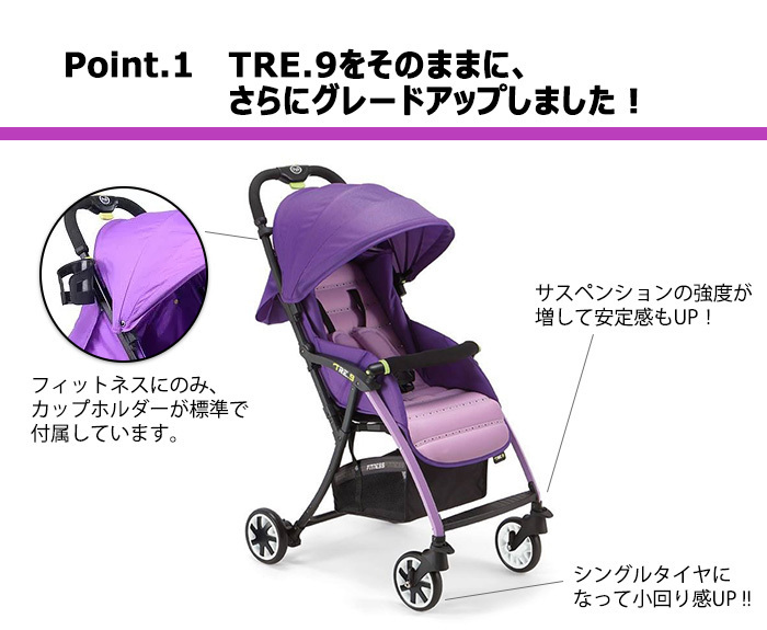 Pali パーリ TRE.9 FITNESS トレプントノーベ フィットネス ライラック