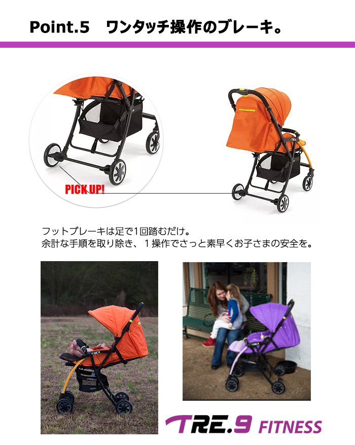 Pali パーリ TRE.9 FITNESS トレプントノーベ フィットネス ライラック Pali パーリ TRE.9 FITNESS トレプントノーベ フィットネス ライラック