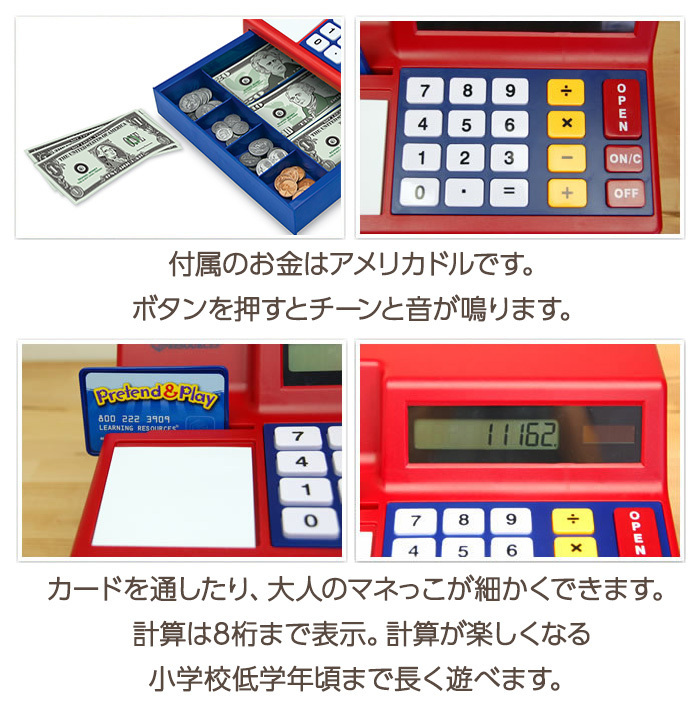 ボーネルンド Bornelund キャッシュレジスター ごっこ遊び おままごと レジ お店屋さん お買い物ごっこ ナチュラルリビング ママ ベビー 通販 Paypayモール