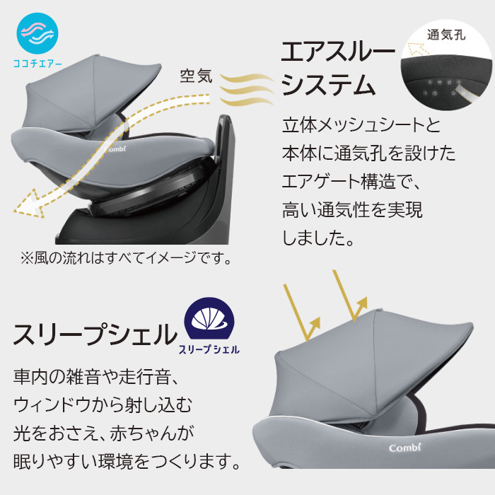 コンビ クルムーヴ スマート Light ISOFIX エッグショック JM グレー チャイルドシート 回転式 ISOFIX対応  :u391127:ナチュラルリビング ママ・ベビー - 通販 - Yahoo!ショッピング