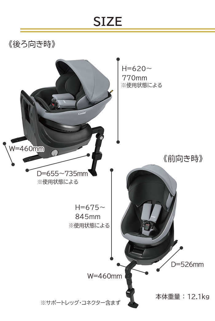 コンビ クルムーヴ スマート Light ISOFIX エッグショック JM グレー チャイルドシート 回転式 ISOFIX対応  :u391127:ナチュラルリビング ママ・ベビー - 通販 - Yahoo!ショッピング