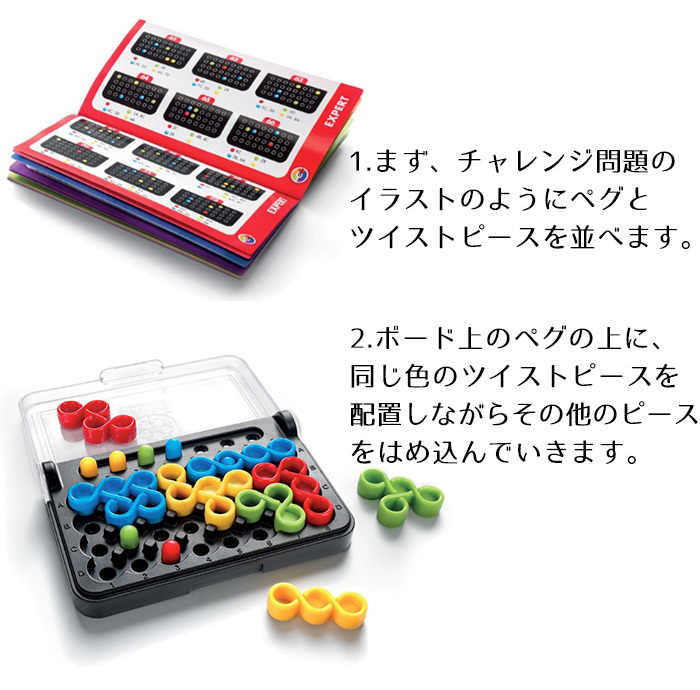 IQ ツイスト 脳トレ パズル ゲーム 子供 小学生 SMRT GAMES