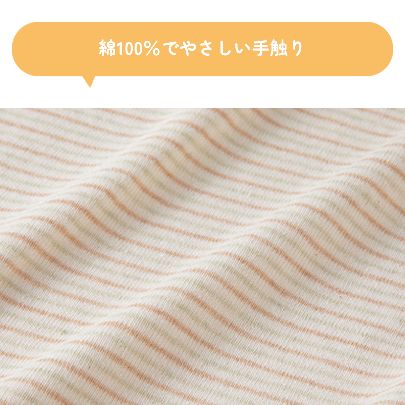 モンポケ オーガニック 出産準備 4点セット ピカチュウ ポケモン
