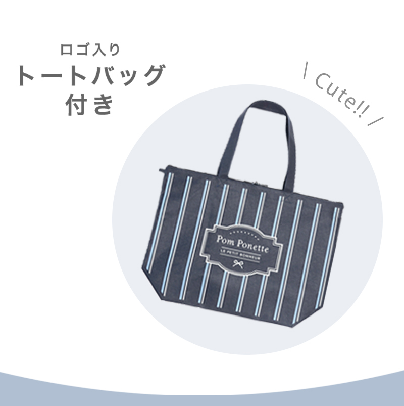 2025年福袋 ポンポネット ジュニア pom ponette juniorBセット 5点