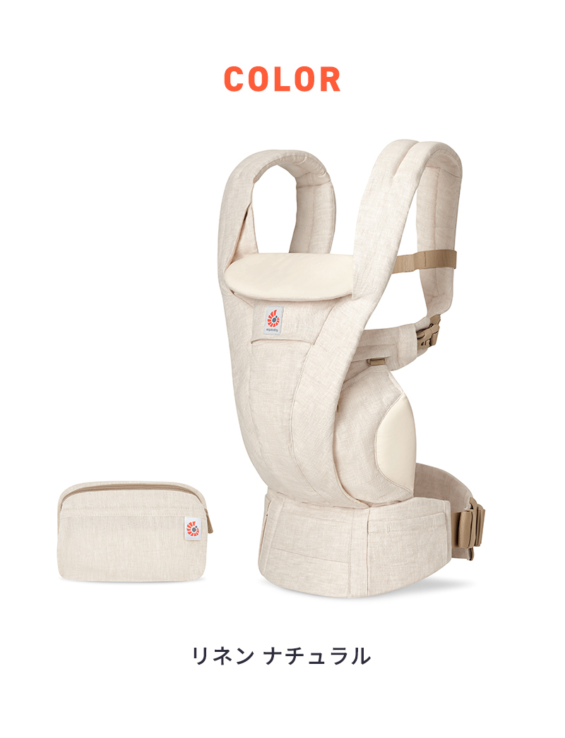 ergobaby（エルゴベビー） エルゴ オムニ デラックス リネン