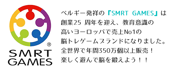 三匹のこぶた 脳トレ パズル ゲーム 子供 小学生 Smrt Games 三匹の子