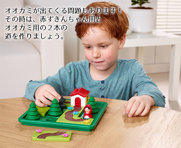 赤ずきんちゃん 脳トレ パズル ゲーム 子供 小学生 SMRT GAMES 赤ずきんちゃん 脳トレ パズル ゲーム 子供 小学生 SMRT GAMES